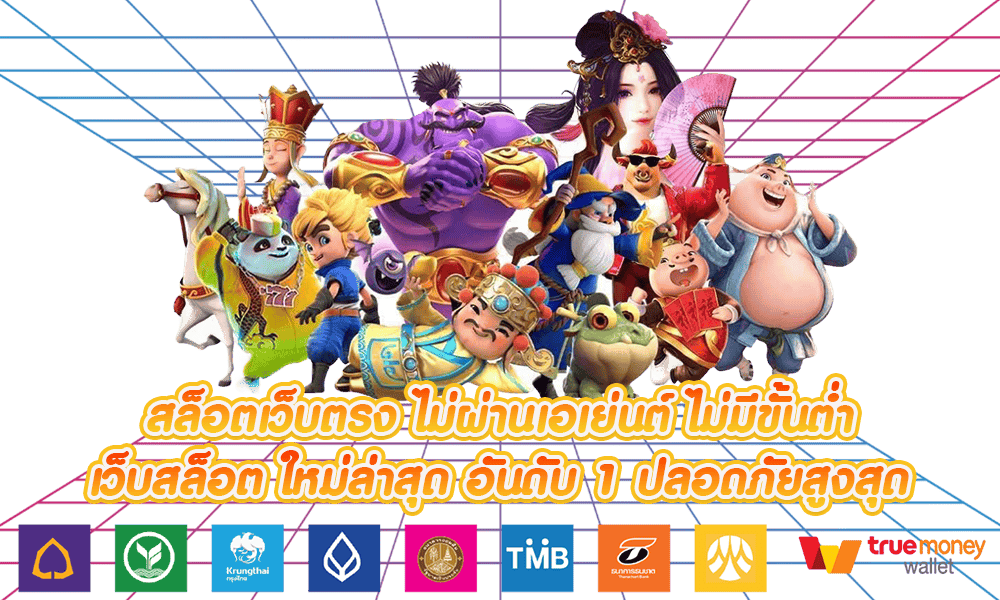 PGSLOT44WIN