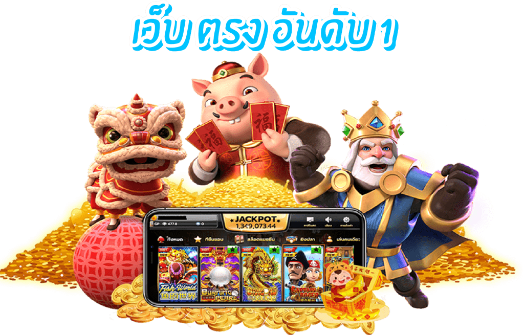 ทางเข้า PGSLOT44WIN